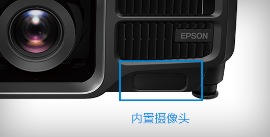 内置色彩校正系统 - Epson CB-L1505U产品功能